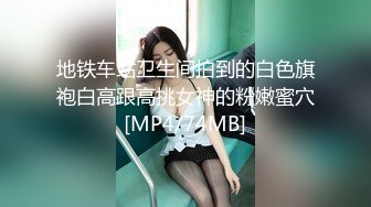 [MP4/ 1.23G]&nbsp;&nbsp;苗条眼镜御姐露脸交，俯视角露脸交啪啪，后入无套啪啪，道具自慰刺激阴蒂