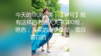 -小宝寻花约神似邓紫棋高颜值肤白貌美女神 温柔配合娇喘连连