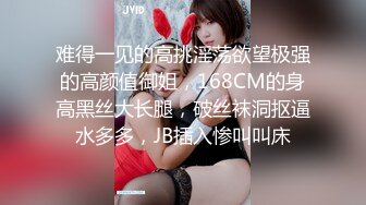 高端泄密流出泡良达人宝马哥草翻口活不错的丸子头幼师小少妇