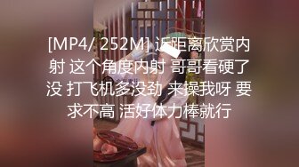 HPP-0032 啤儿 猛干强插巨乳妹 操爆气质白莲花 辣椒原创 x 麻豆传媒映画