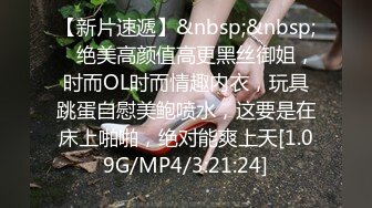 [MP4]顶级女神来袭，九分超高颜值19岁美少女，道具插逼，水都流到沙发上了啊