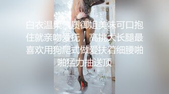 曾经的大白屁股炮友