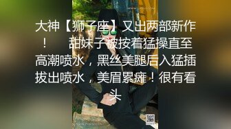 露脸！长靴高潮几次颤抖痉挛极品全程淫语对白