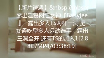 [MP4]星空传媒最新出品XKG050 饥渴机场女保安老公阳痿满足不了性欲 - 安检露奶色诱乘客操逼剧情精彩