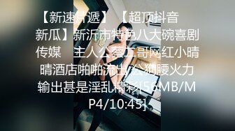 小果凍兒 禁錮系列 卡哇伊女孩一枚 嬌柔欲滴的萌妹子大眼好胸柔韌拍攝[62P/581M]