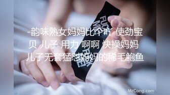 【情欲按摩初体验】男技师手法真不错 按摩的我全身酥软欲火焚身 湿润的小穴忍不住迎接他猛烈的撞击 高清1080P完整版