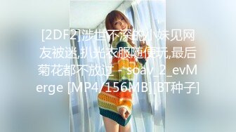 STP25206 ?淫娃母狗? 翘奶蜜桃臀主人的专属女仆▌锅锅酱 ▌浴缸做爱口交胸推 帝王泡泡浴后入尤物无比丝滑