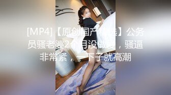 麻豆传媒鬼父强奸单纯亲女儿-夏禹熙