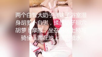 《极品瑜伽嫂子》大嫂上卧室开始换衣服看见大嫂光滑白嫩的皮肤