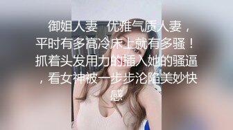 [MP4/ 566M] 漂亮黑丝美女 骚逼痒了 自摸不过瘾 求鸡吧插入 无毛鲍鱼水多还挺紧