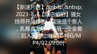 [MP4/ 632M] 价值千元超清纯漂亮小美女交友不慎被几个人渣套路带到宾馆各种玩弄剪下来阴毛做留念