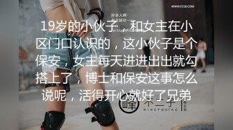 《古月探花》约操短发小骚货，换上情趣装黑丝袜