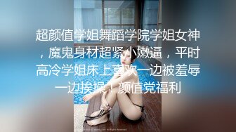 【XKK98003】女王调教1狗奴鞭刑舔脚