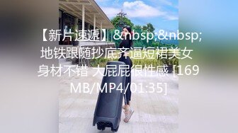 [MP4/ 641M] 眼镜轻熟女美少妇，夫妻之间沙发上啪啪做爱花式玩黑蝴蝶传教士内射，最后洗澡