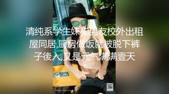 女友的第一次3P（028）