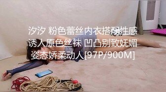 《重磅全站无水首发》30万人追踪的极品网美推特尤物kitty顶级露脸反差私拍✿身材颜值天花板各种肉Z3P有钱人的玩物