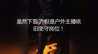 巨乳黑丝美眉 身材丰满无毛鲍鱼肥美 在家被无套输出 最后再爆菊花 内射 操的爽叫不停