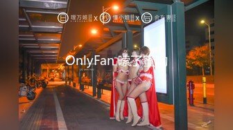 OnlyFan 嗦了蜜呦