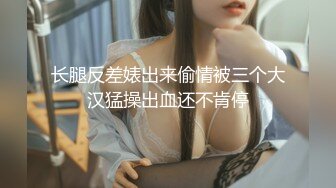 [MP4]劲爆网红美少女柚子猫性啪新作-肉丝磨枪 干到他射精 小骚货太会玩了