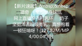 [MP4]第一美穴18白虎嫩妹&nbsp;&nbsp;骚的很项圈乳夹厕所灌肠&nbsp;&nbsp;撩起短裙翘起屁股对着镜头&nbsp;&nbsp;水晶玻璃棒插菊花&nbsp;&nbsp;按摩器震动粉