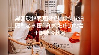 【新速片遞】 女仆装黑丝袜！颜值美女性感诱惑！无毛骚穴振动棒捅，翘臀假屌骑坐，扒开屁股一插到底[1.08G/MP4/01:29:25]