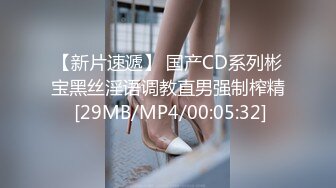 [MP4]蜜桃影像-欲望健身房上部-私教情侣的欲望背叛-嫩穴中出内射-静静