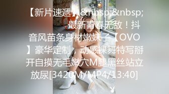 [MP4/ 533M] 粉色头发卡哇伊越南眼镜妹子情趣装啪啪，上位骑坐晃动圆润大奶子，绑住双手扶着屁股抽插猛操