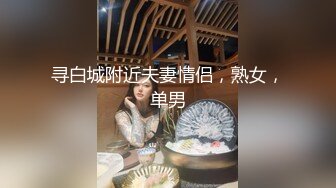 【超顶❤️鬼父乱伦】女儿婷宝✿ 爆肏女儿及闺蜜胖妹 鲜甜海鲜吮汁蜜穴 紧致白虎夹吸榨射 胖妹白浆泛滥被榨干了