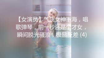 【新片速遞 】&nbsp;&nbsp;《网红极品女神⚡泄密》万人求档推特可爱白虎B百变萝莉风美少女嫩妹【WINK】私拍全套⚡自摸被有钱爸爸肏内射[6790M/MP4/59:36]