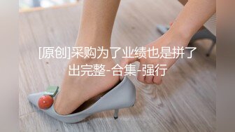 麦尼传媒NI-004约会操翻女神极女友