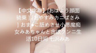 STP30486 《最新众筹热门作品》火爆模特逆天超美H罩杯巨乳女神【菲儿】首次无胸贴、激凸、透点、粉红乳晕、激透小丁