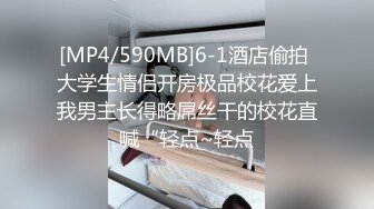 十八岁花季与她的馒头逼小穴 小屁股紧实又翘挺 极品蜜桃小丰臀骑乘视觉感超强 高