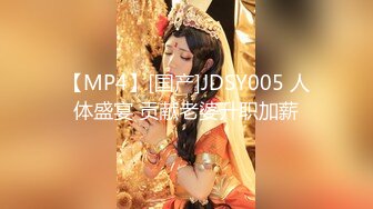 【段友出征】苗条美女江苏小姐姐来相伴，娇小玲珑，蜜桃臀被大汉狂插，精彩香艳必看佳作