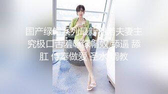 浓熟 淫乱熟女 变态社长室 柳田弥生 加纳绫子 真锅千枝美 芦屋静香