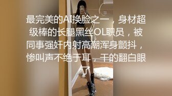 爆乳御姐 性感女仆的线下嫩穴交易 云小朵 陪玩的肉体 打完游戏玩女人 狂肏裂缝中白浆都溢流出来了