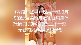 【新片速遞】 伪娘：我老公很久没和我做爱了，你好黑❤️ 外卖哥：晒的，我现在还有很多单，我没钱，能做吗？艹完都没发现是人妖！[390M/MP4/08:59]