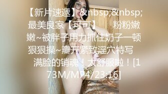 高颜值学生妹【糖炒栗子】美女回归~道具自慰~极品美鲍 (26)