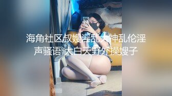 【新片速遞】&nbsp;&nbsp;2022-5-3【持无套内射】操站街女，包臀裙大长腿御姐，带到小房间操逼，怼着骚穴爆操，叫起来太骚了[172MB/MP4/00:26:32]