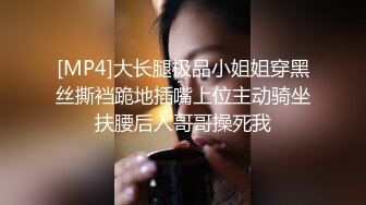 [MP4/ 2.44G]&nbsp;&nbsp;私人订制虚幻电影极品4K画质超爽剧情极品姐妹花の性爱沦陷轮着啪操制服美乳两个美女