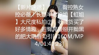 《极品CP魔手外购》全景逼脸同框偸拍Club夜场女蹲厕超多时尚靓妹方便 意外收获性急小情侣口交后入快餐式性爱 (8)