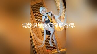 萤石酒店多日偷拍♥气质美女蜜桃翘臀被帅气操B男友连干3次