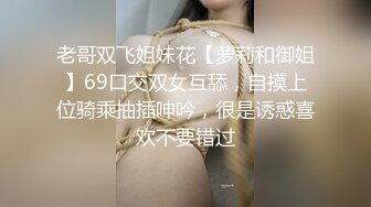 色控PH-124女家教的考验