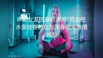 色情主播 思春少女