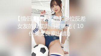 内射济南禁止内容极品女