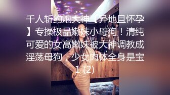 好几个小美女被干了！【疯狂扫射】精彩的群P多人淫乱，阵仗极大，一排排的嫩屄，视觉冲击头一份，屌炸了