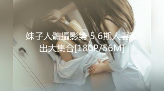 ⚡清新纯欲少女⚡白白嫩嫩的可爱学妹被大鸡巴站立抬脚后入 少女刚发育好的胴体让人流口水 小小年纪就这么放荡 超嫩