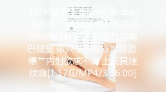 [MP4/990M]2/26最新 头哥白天约炮外表斯文的眼镜反差婊开房让她上位慢慢玩他VIP1196