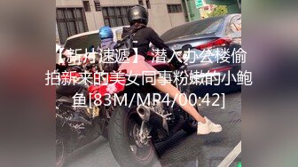 [MP4/ 144M] 极品高颜值漂亮华裔妹子跪舔狂吃大洋屌 那表情骚透了