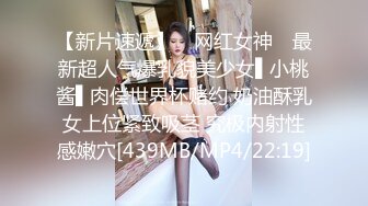 轻吻系列调戏公司大奶兔牙少妇普通话对白720P完整版