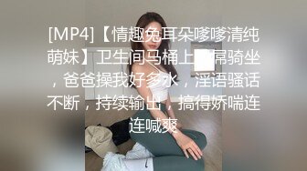 [MP4]STP27386 女神颜值姐妹花【无敌兔兔】双女激情，包臀裙红色丝袜&nbsp;&nbsp;顶级美腿超诱人 道具大屌骑乘插穴 VIP0600